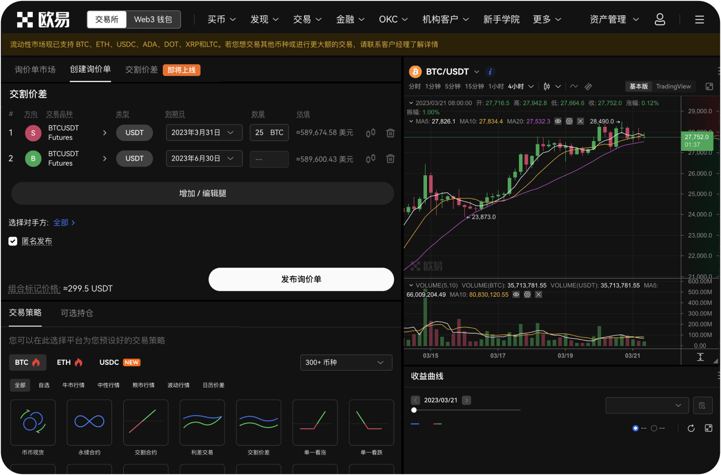 如果硬分叉导致数字资产分裂，Gate.io会支持吗